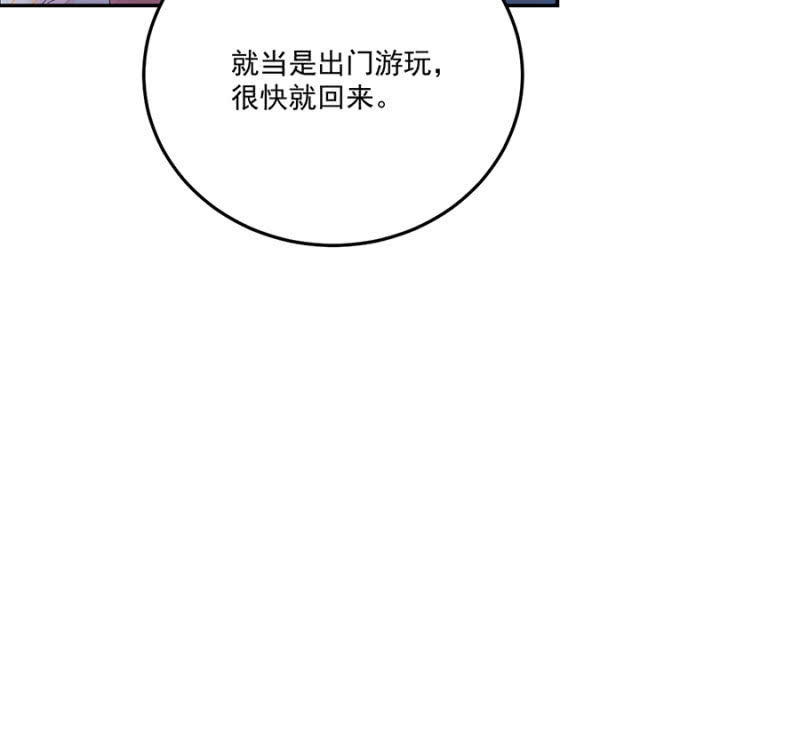 浴火毒女韩漫全集-非去不可无删减无遮挡章节图片 