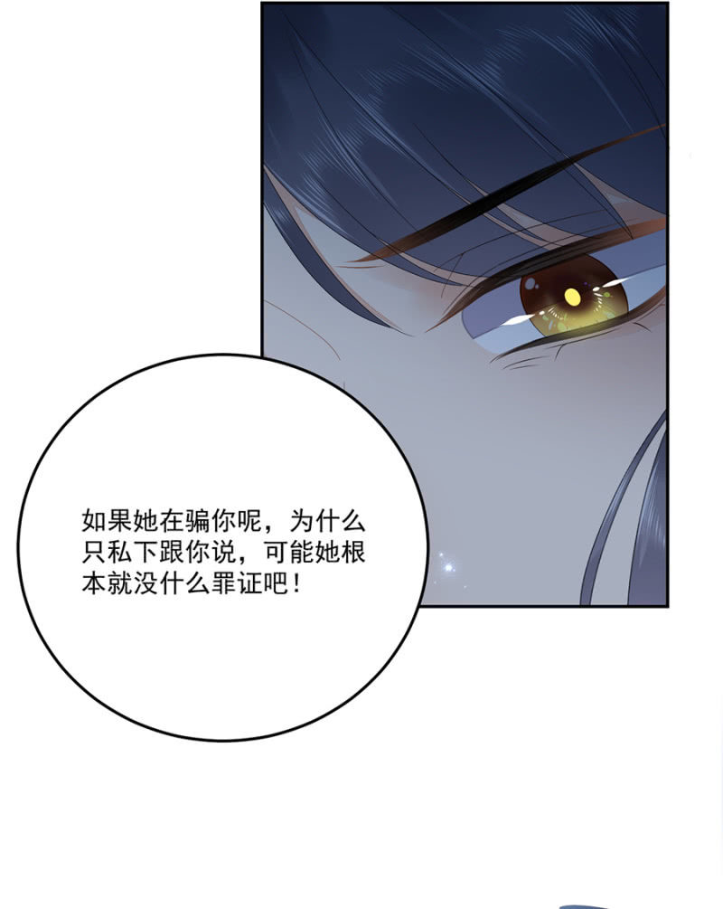 浴火毒女韩漫全集-非去不可无删减无遮挡章节图片 