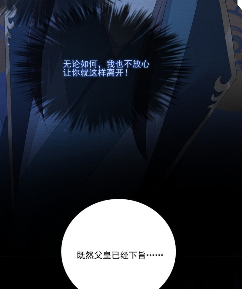 浴火毒女韩漫全集-非去不可无删减无遮挡章节图片 
