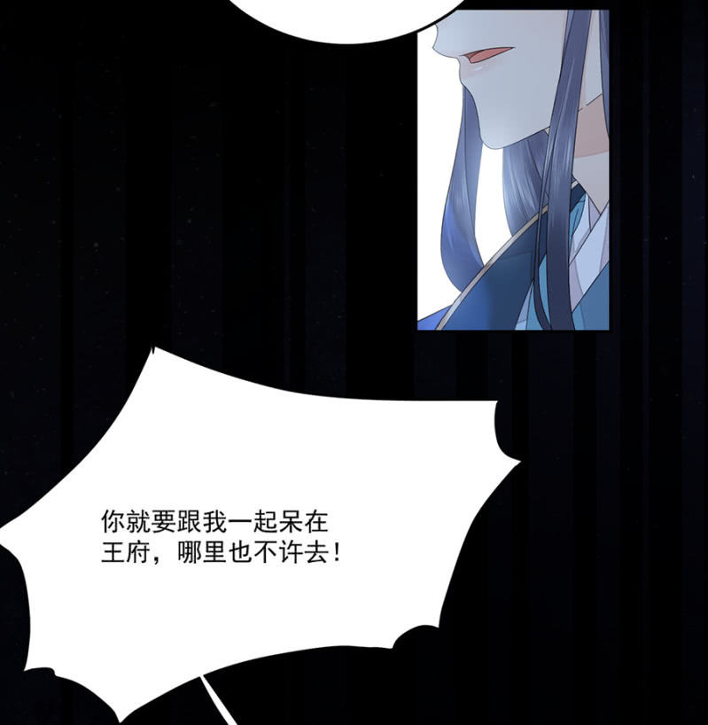 浴火毒女韩漫全集-非去不可无删减无遮挡章节图片 