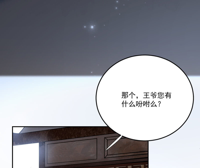 浴火毒女韩漫全集-非去不可无删减无遮挡章节图片 