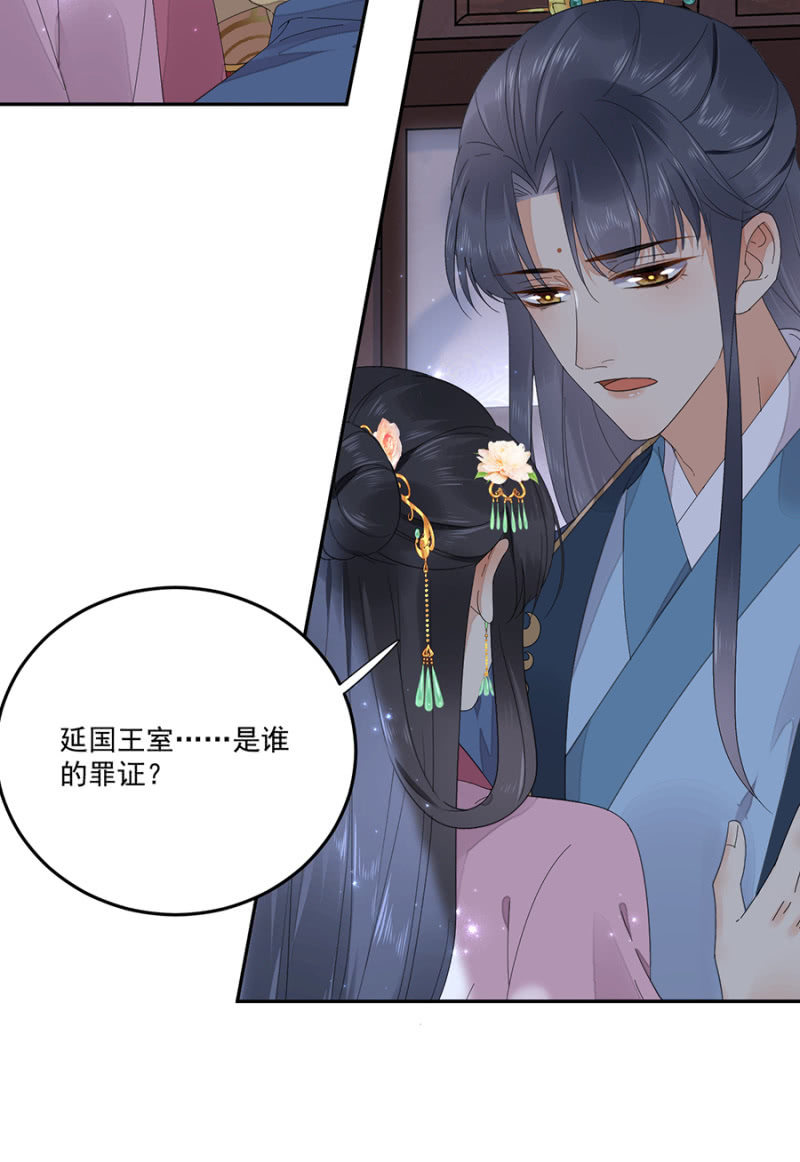 浴火毒女韩漫全集-非去不可无删减无遮挡章节图片 