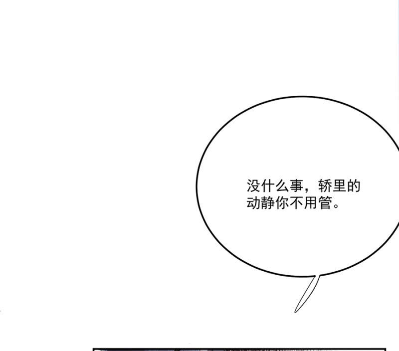 浴火毒女韩漫全集-非去不可无删减无遮挡章节图片 