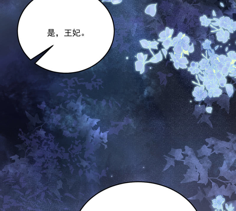 浴火毒女韩漫全集-非去不可无删减无遮挡章节图片 