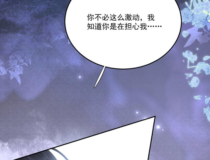 浴火毒女韩漫全集-非去不可无删减无遮挡章节图片 