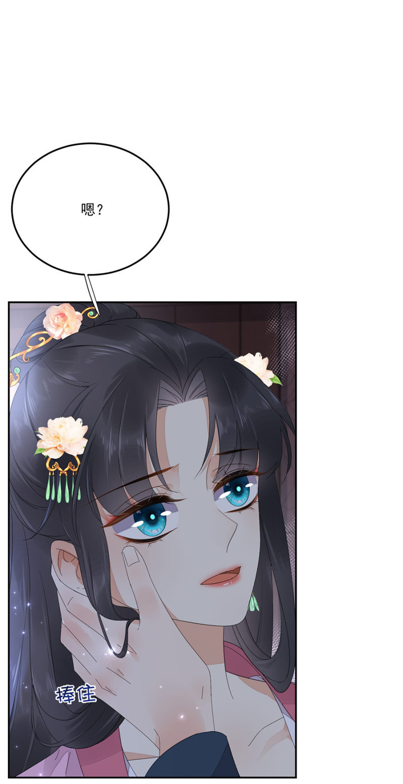 浴火毒女韩漫全集-非去不可无删减无遮挡章节图片 