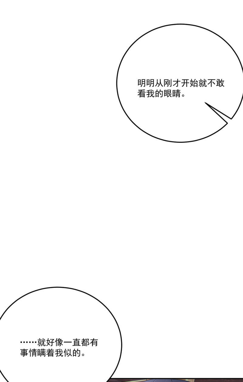 浴火毒女韩漫全集-非去不可无删减无遮挡章节图片 