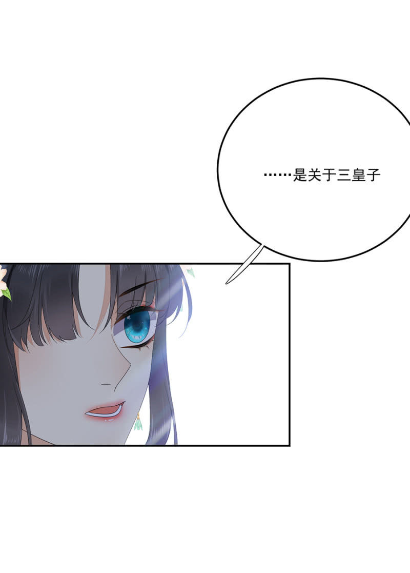 浴火毒女韩漫全集-非去不可无删减无遮挡章节图片 