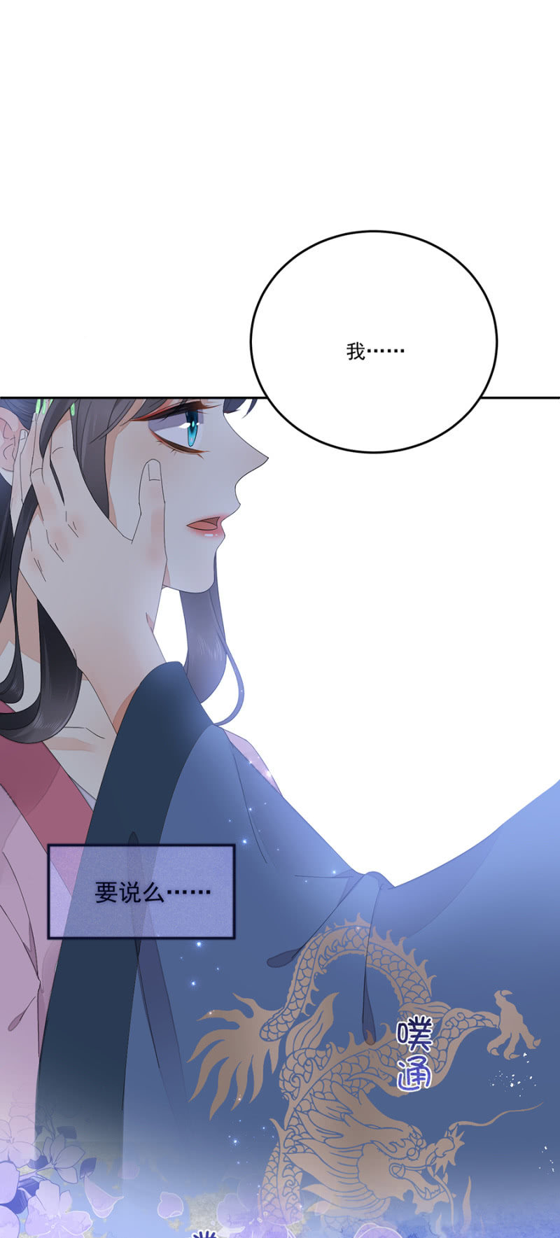 浴火毒女韩漫全集-非去不可无删减无遮挡章节图片 