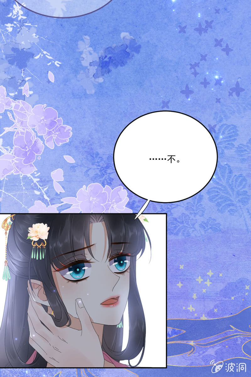 浴火毒女韩漫全集-非去不可无删减无遮挡章节图片 