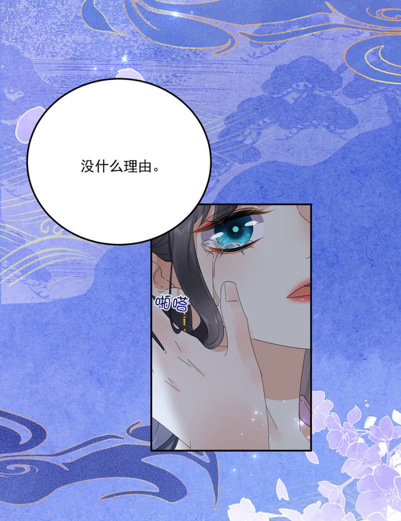 浴火毒女韩漫全集-非去不可无删减无遮挡章节图片 