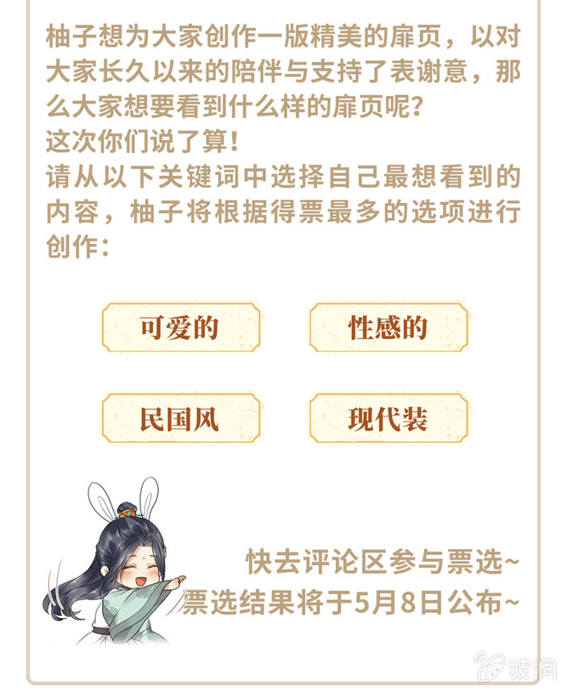 浴火毒女韩漫全集-非去不可无删减无遮挡章节图片 