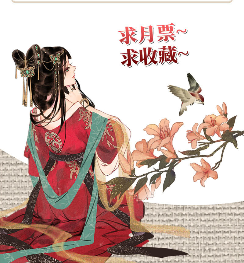 浴火毒女韩漫全集-非去不可无删减无遮挡章节图片 