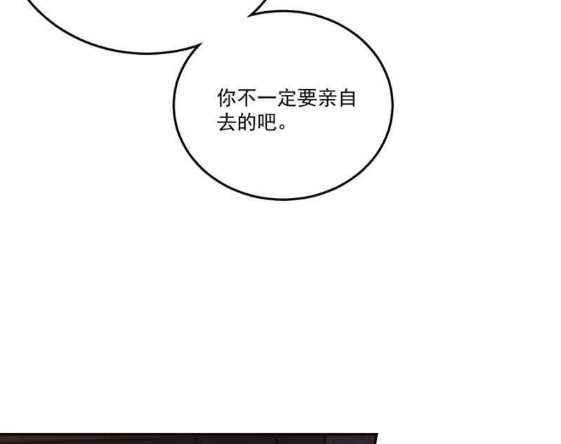 浴火毒女韩漫全集-非去不可无删减无遮挡章节图片 