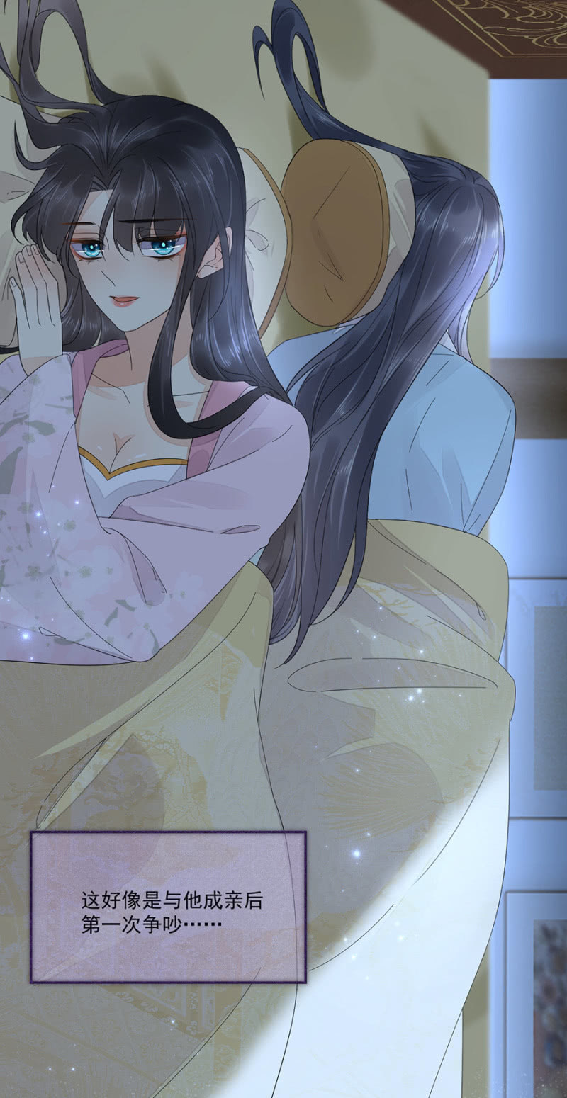 浴火毒女韩漫全集-虚影无删减无遮挡章节图片 