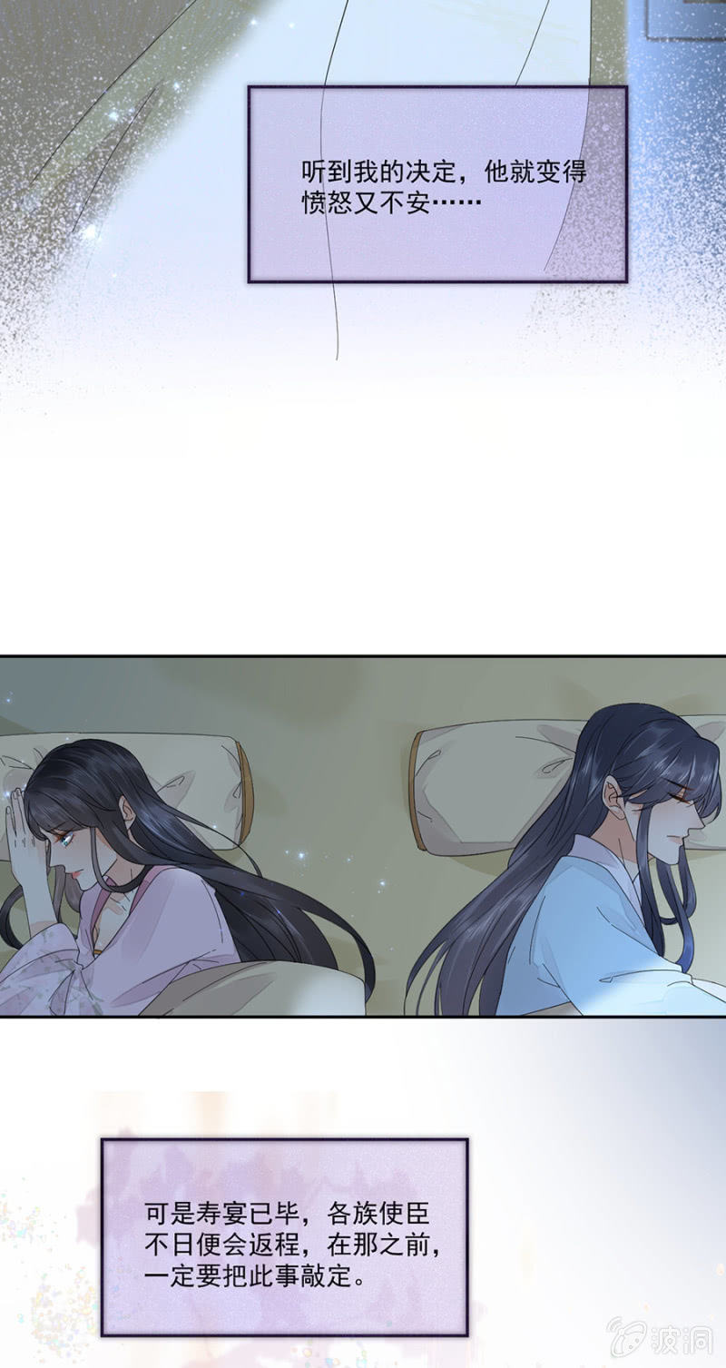 浴火毒女韩漫全集-虚影无删减无遮挡章节图片 