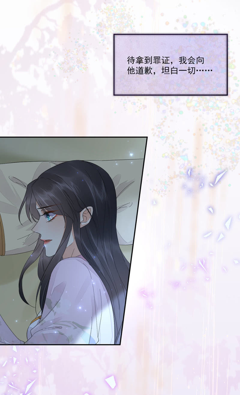 浴火毒女韩漫全集-虚影无删减无遮挡章节图片 
