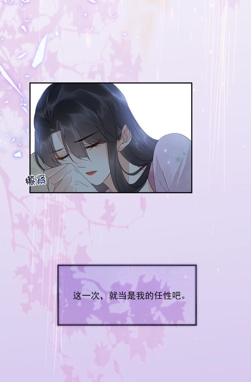 浴火毒女韩漫全集-虚影无删减无遮挡章节图片 