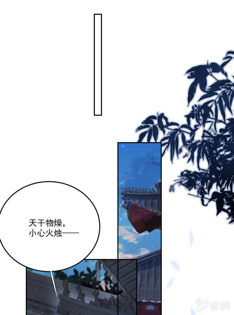 浴火毒女韩漫全集-虚影无删减无遮挡章节图片 