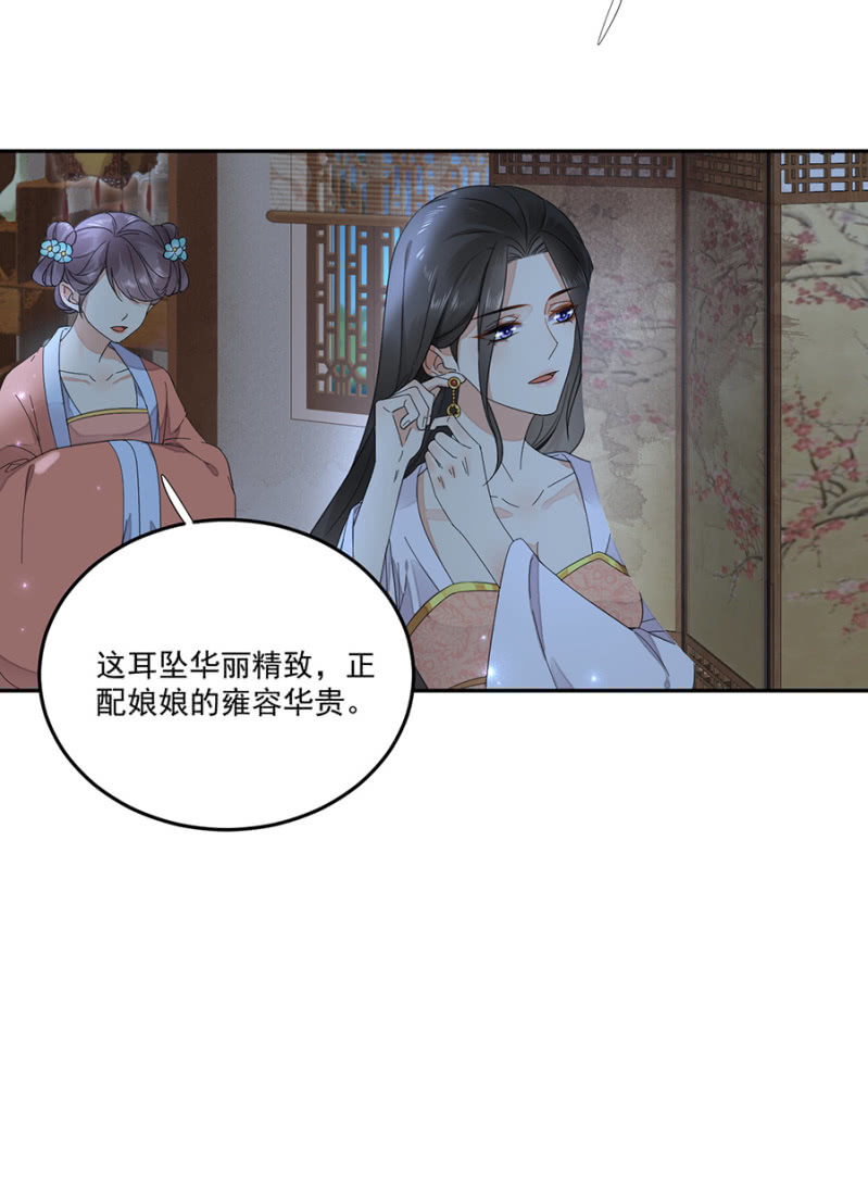浴火毒女韩漫全集-虚影无删减无遮挡章节图片 