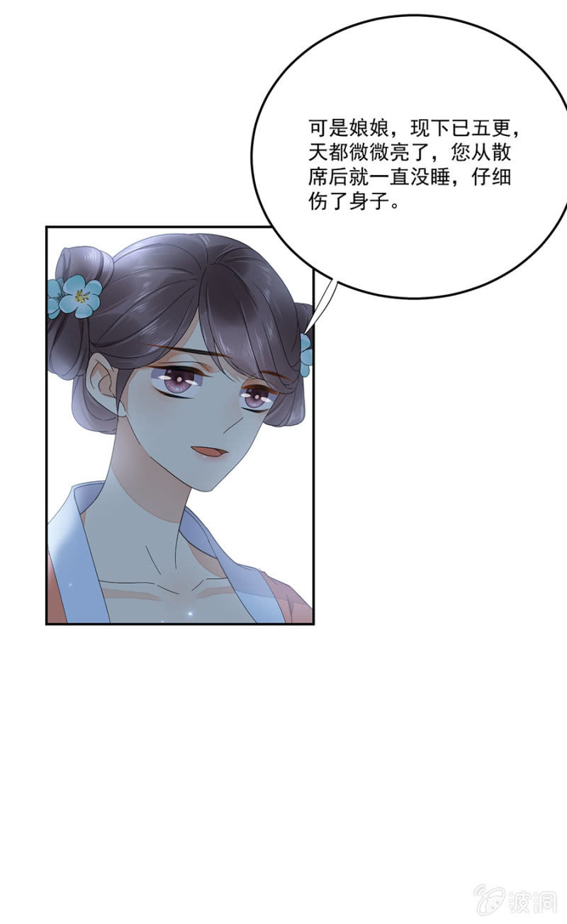 浴火毒女韩漫全集-虚影无删减无遮挡章节图片 