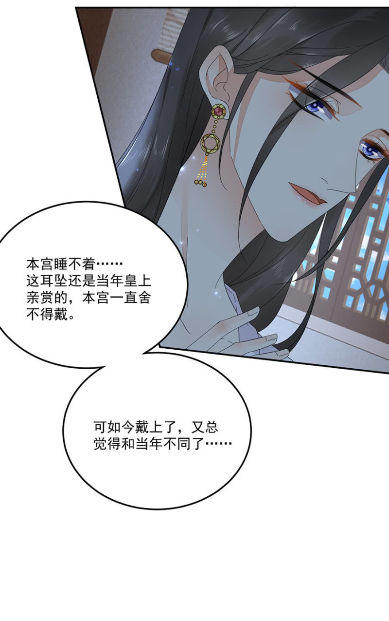 浴火毒女韩漫全集-虚影无删减无遮挡章节图片 