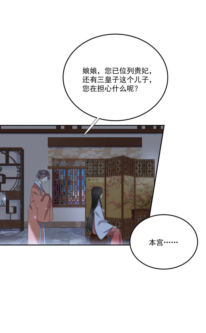 浴火毒女韩漫全集-虚影无删减无遮挡章节图片 