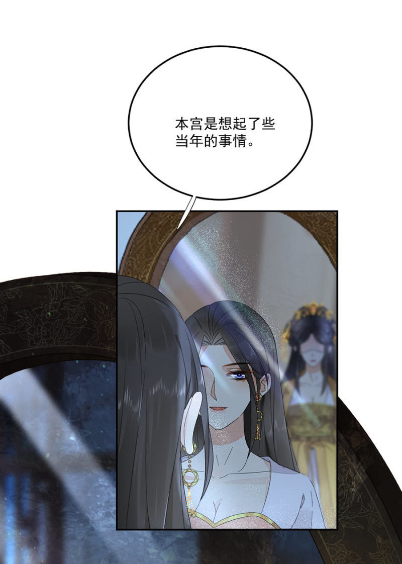 浴火毒女韩漫全集-虚影无删减无遮挡章节图片 