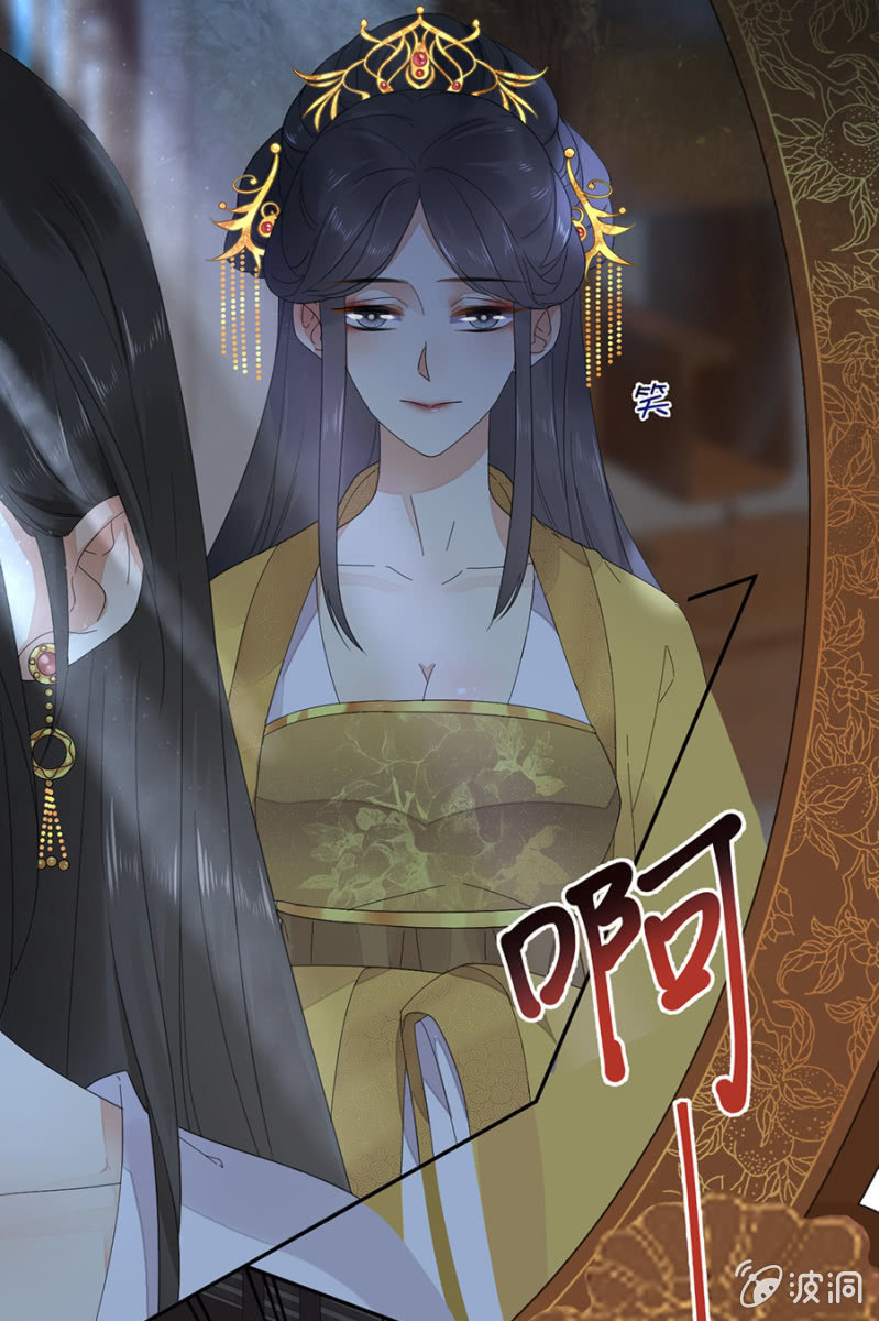 浴火毒女韩漫全集-虚影无删减无遮挡章节图片 