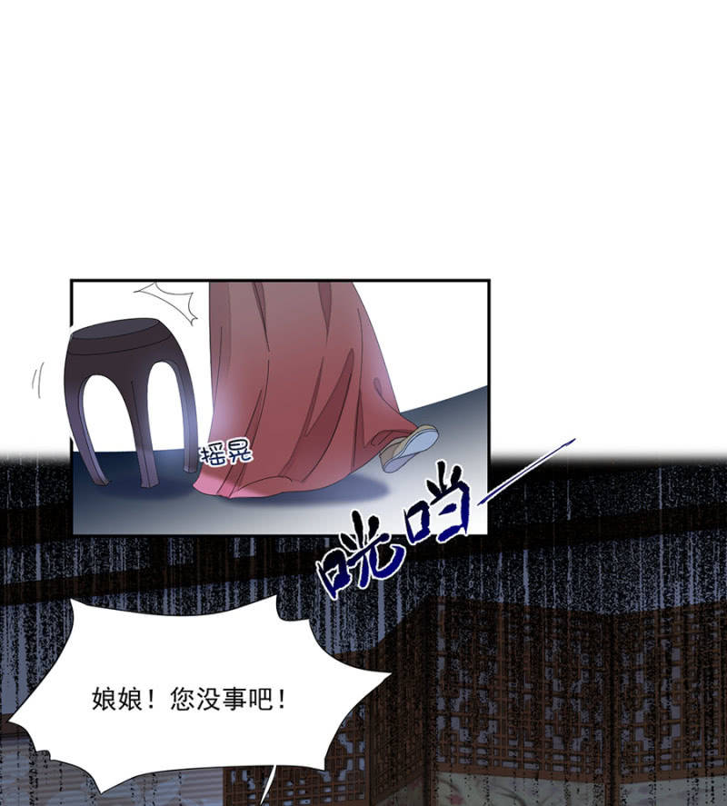浴火毒女韩漫全集-虚影无删减无遮挡章节图片 