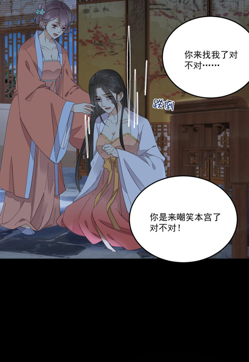浴火毒女韩漫全集-虚影无删减无遮挡章节图片 