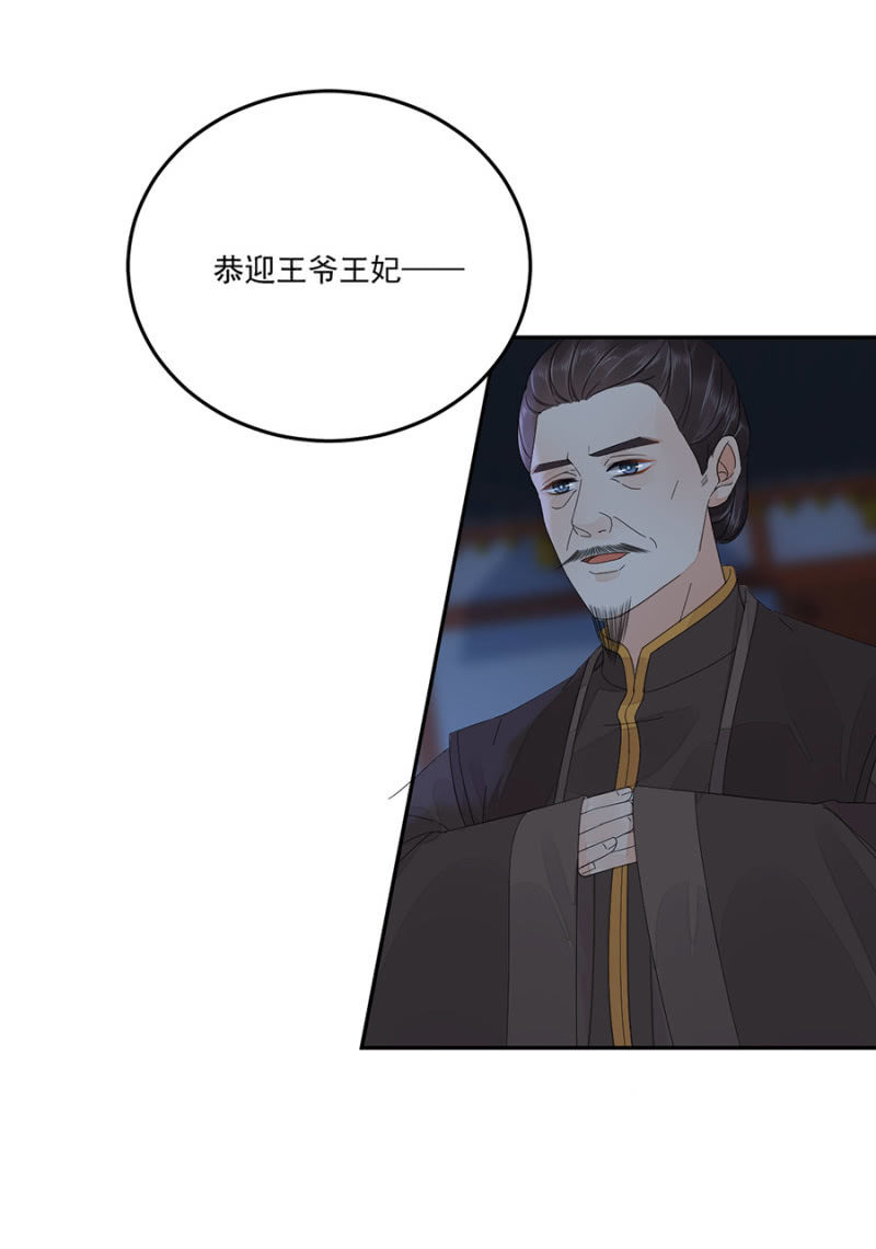 浴火毒女韩漫全集-虚影无删减无遮挡章节图片 