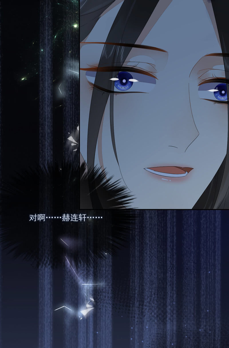 浴火毒女韩漫全集-虚影无删减无遮挡章节图片 