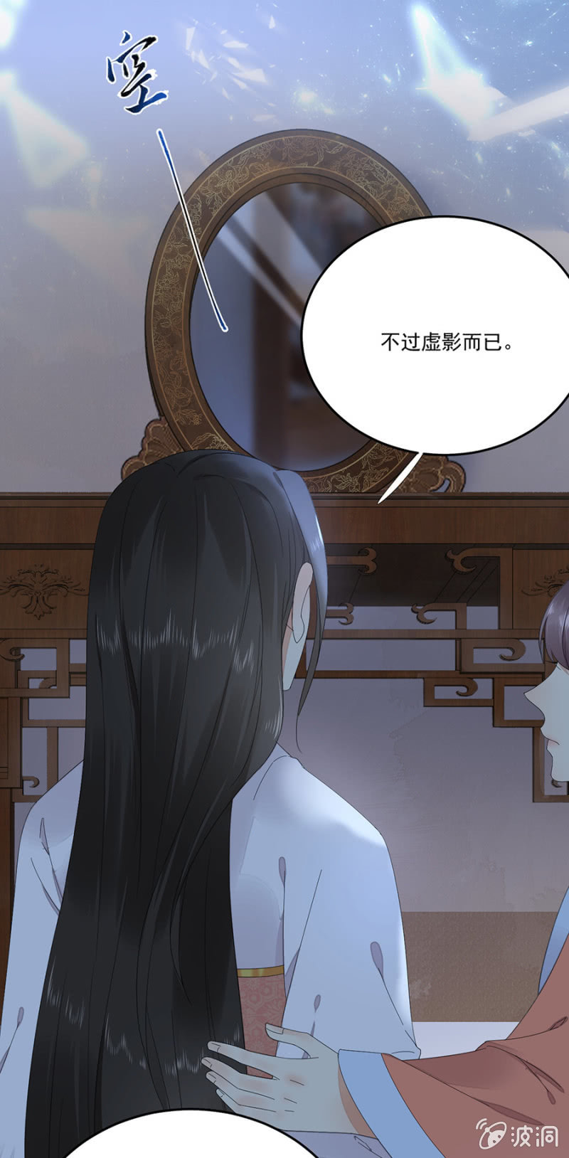 浴火毒女韩漫全集-虚影无删减无遮挡章节图片 