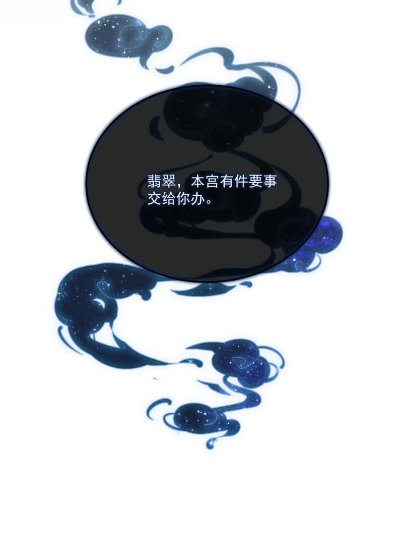 浴火毒女韩漫全集-虚影无删减无遮挡章节图片 