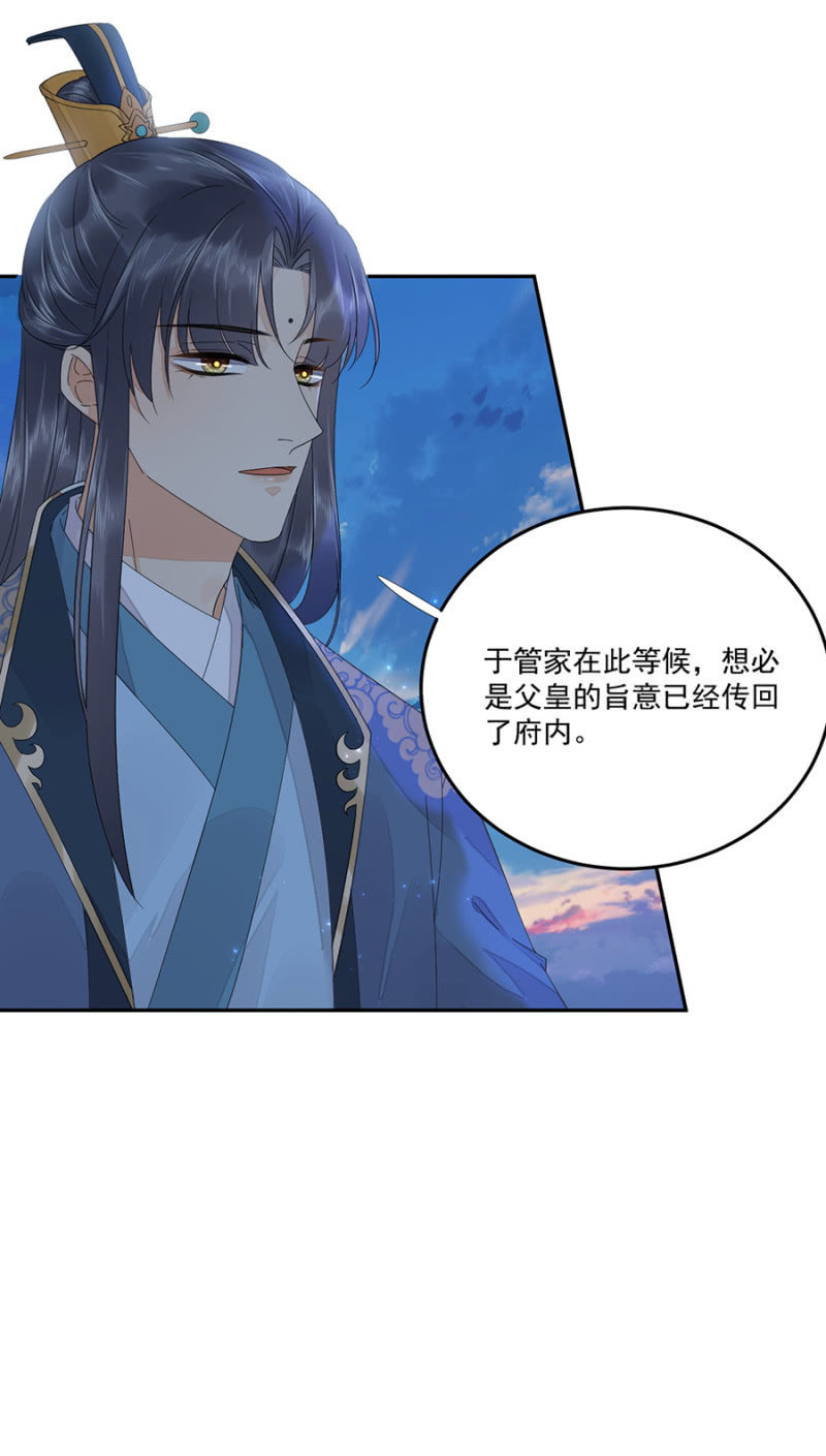 浴火毒女韩漫全集-虚影无删减无遮挡章节图片 