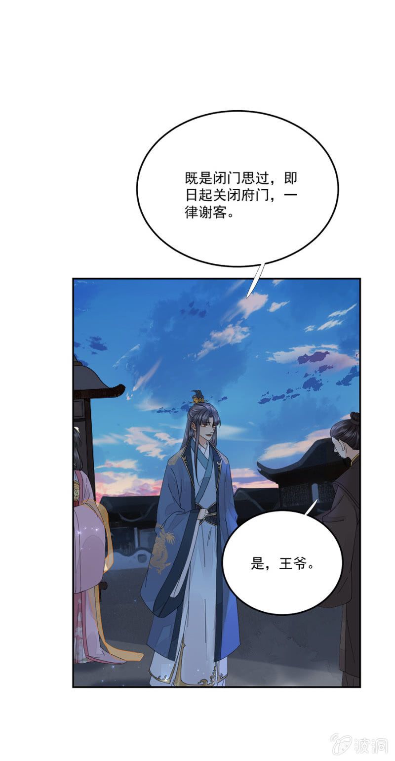 浴火毒女韩漫全集-虚影无删减无遮挡章节图片 