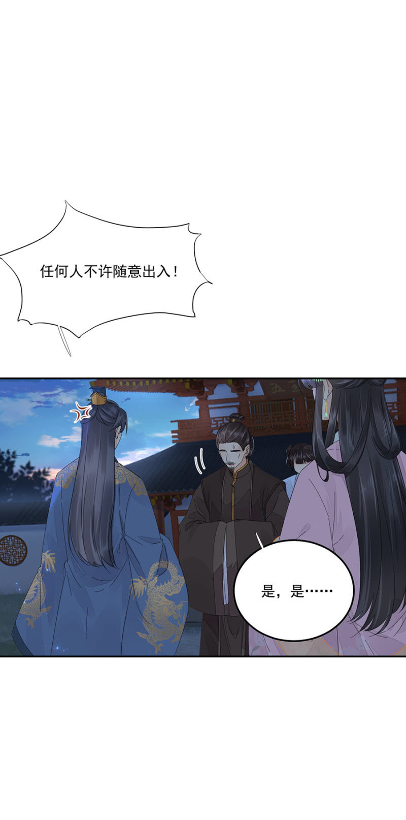 浴火毒女韩漫全集-虚影无删减无遮挡章节图片 