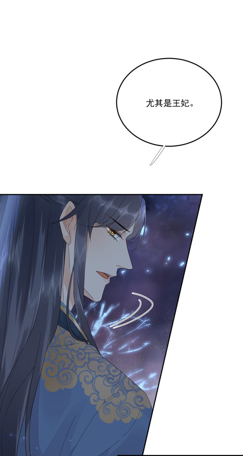 浴火毒女韩漫全集-虚影无删减无遮挡章节图片 