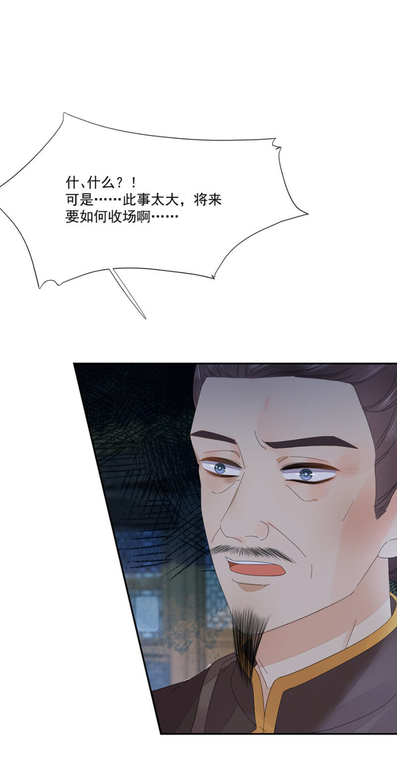 浴火毒女韩漫全集-先过我这关无删减无遮挡章节图片 