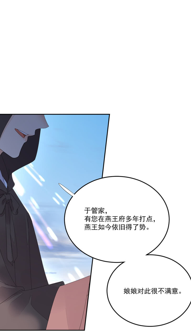 浴火毒女韩漫全集-先过我这关无删减无遮挡章节图片 