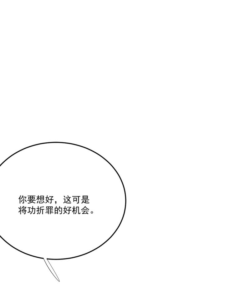 浴火毒女韩漫全集-先过我这关无删减无遮挡章节图片 
