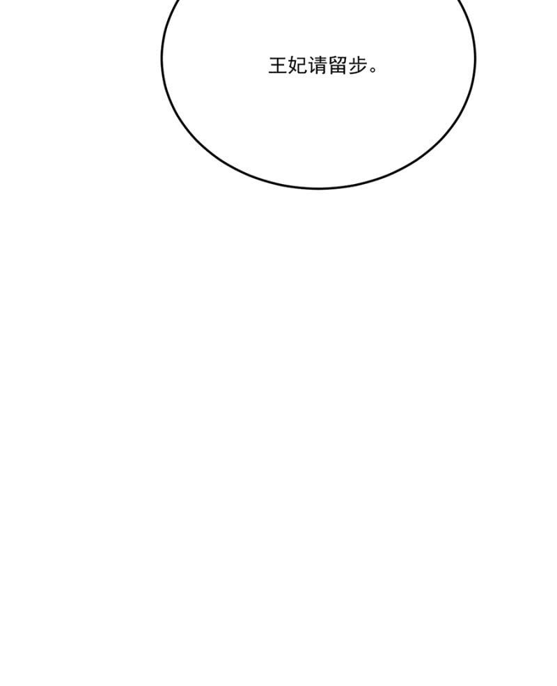 浴火毒女韩漫全集-先过我这关无删减无遮挡章节图片 
