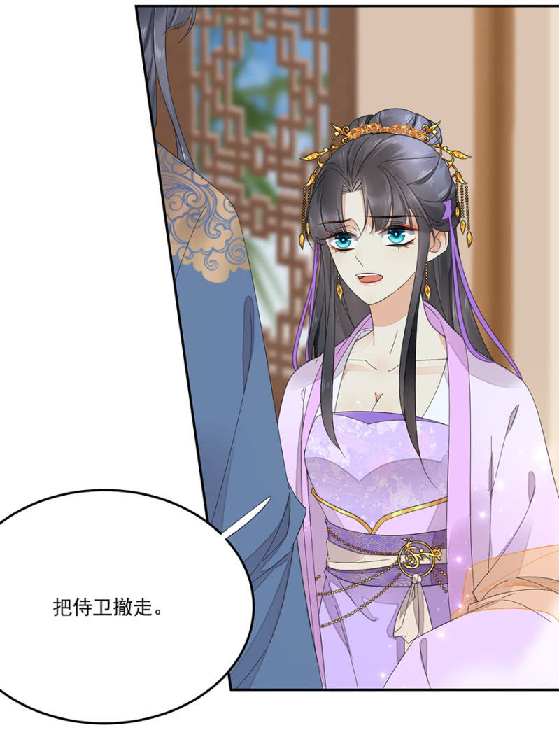 浴火毒女韩漫全集-先过我这关无删减无遮挡章节图片 