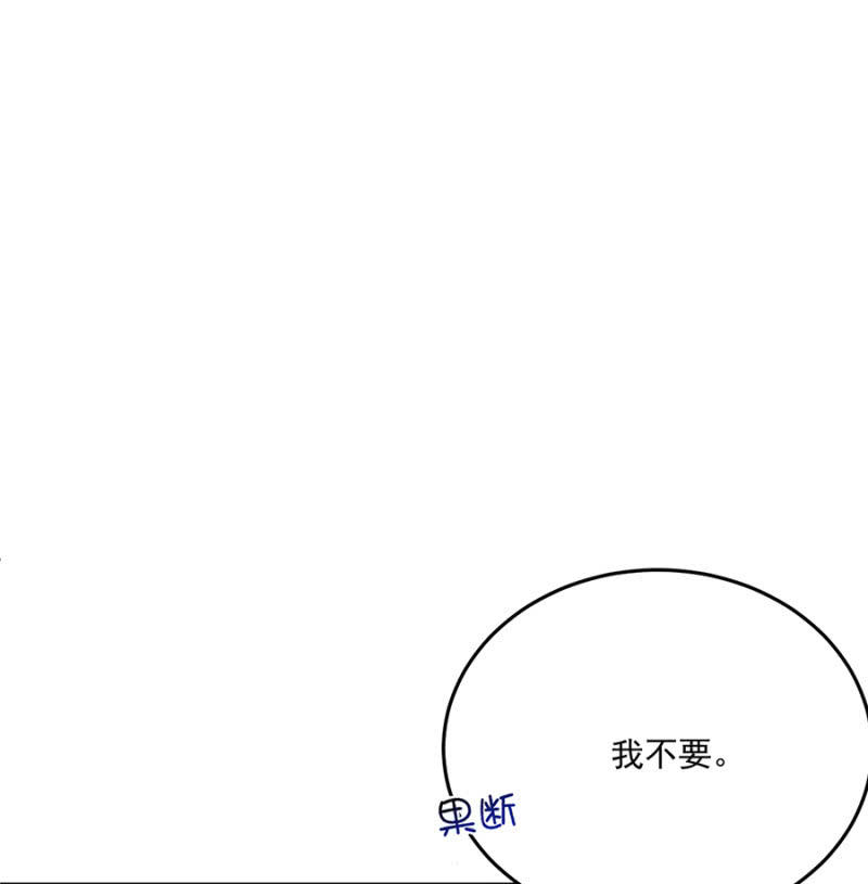浴火毒女韩漫全集-先过我这关无删减无遮挡章节图片 