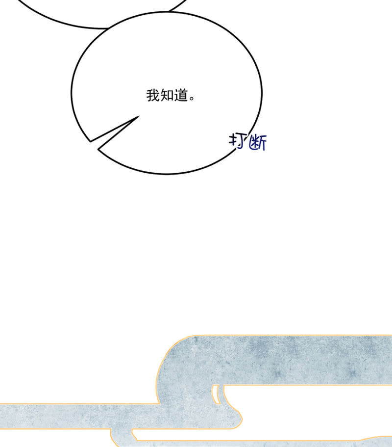 浴火毒女韩漫全集-先过我这关无删减无遮挡章节图片 