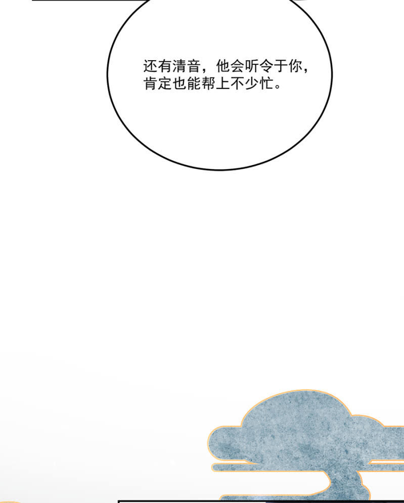 浴火毒女韩漫全集-先过我这关无删减无遮挡章节图片 