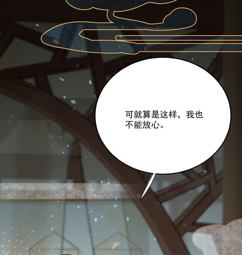浴火毒女韩漫全集-先过我这关无删减无遮挡章节图片 