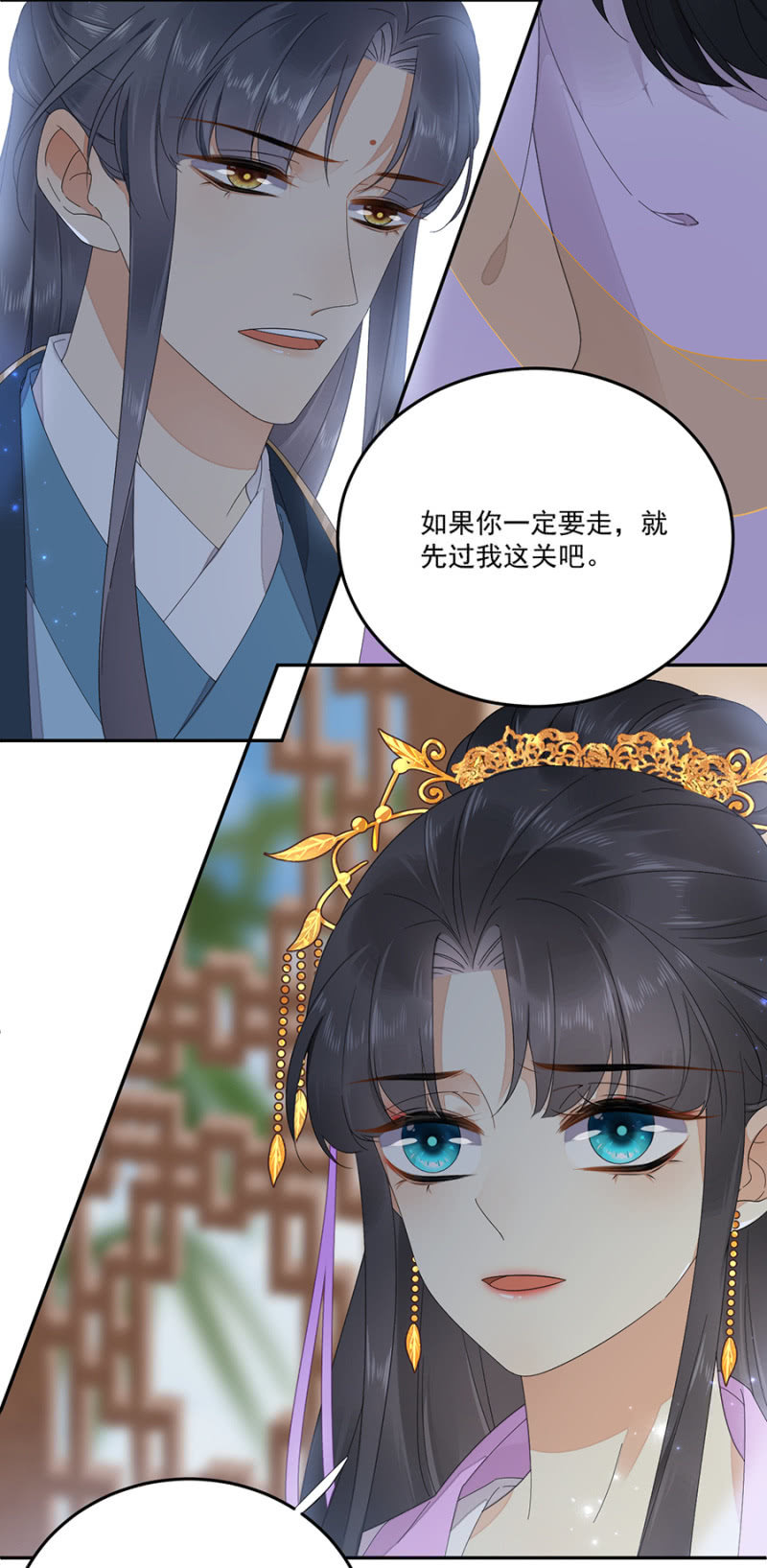 浴火毒女韩漫全集-先过我这关无删减无遮挡章节图片 