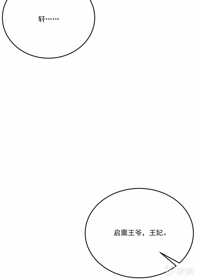 浴火毒女韩漫全集-先过我这关无删减无遮挡章节图片 